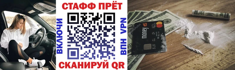 Где купить наркотики Саянск МАРИХУАНА Меф мяу мяу ГАШ