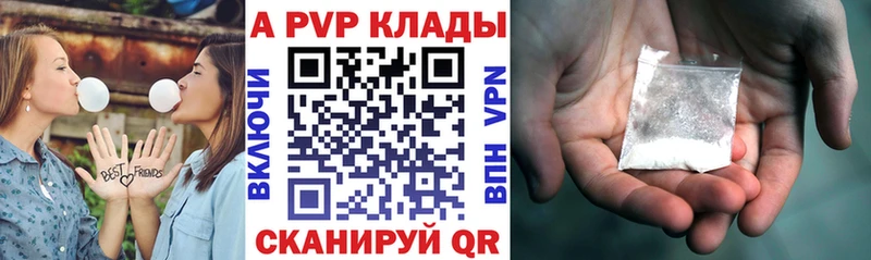 blacksprut ссылка  купить наркоту  Саянск  A-PVP Crystall 