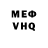 Кетамин VHQ Rokki Sifredi