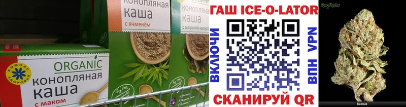 Печенье с ТГК конопля  mega ONION  Саянск 