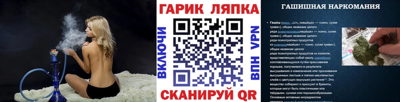 ГАШ Ice-O-Lator  закладки  мориарти состав  Саянск 