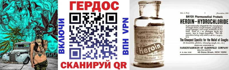 ГЕРОИН хмурый  цены наркотик  Саянск 
