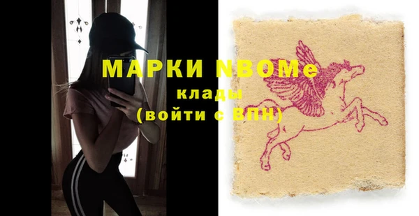 ALPHA PVP Аркадак