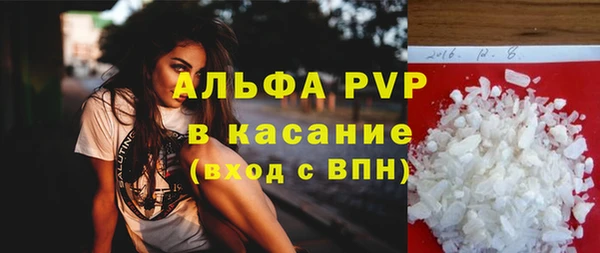таблы Покровск