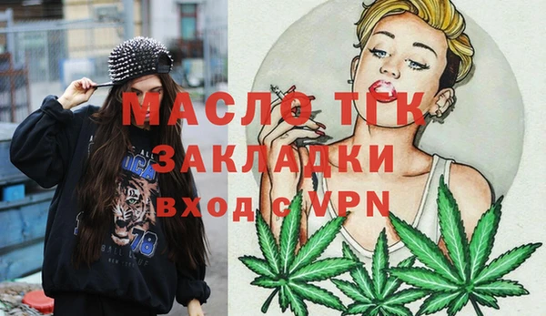 ALPHA PVP Аркадак