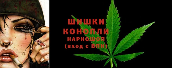 ALPHA PVP Аркадак