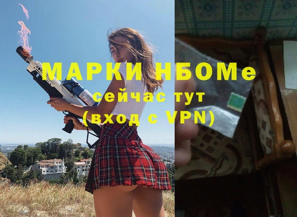 spice Покров