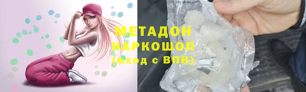 ALPHA PVP Аркадак