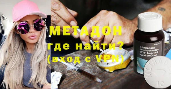 ALPHA PVP Аркадак