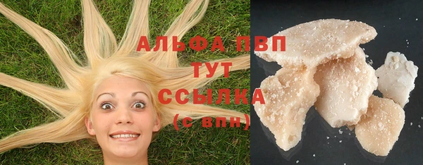 ALPHA PVP Аркадак