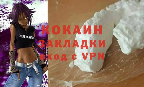ALPHA PVP Аркадак