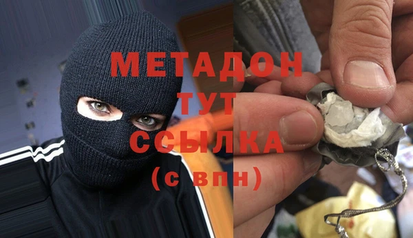 ALPHA PVP Аркадак