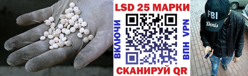 ЛСД экстази ecstasy Саянск