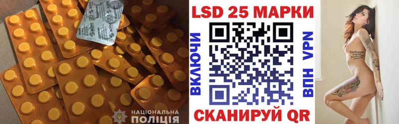 купить наркоту  shop телеграм  LSD-25 экстази ecstasy  Саянск 