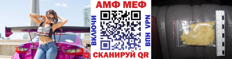 МЕТАМФЕТАМИН винт Саянск