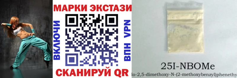 сколько стоит  Саянск  Марки NBOMe 1500мкг 