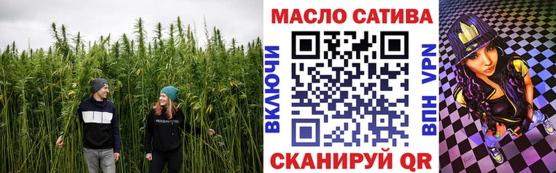 ТГК гашишное масло  Саянск 