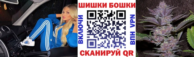 Конопля Ganja  Саянск 